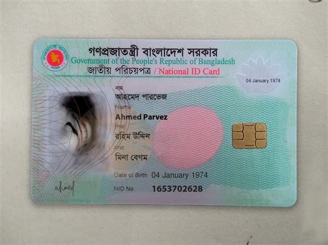 smart card bd chittagong|smirn card bangladesh nid.